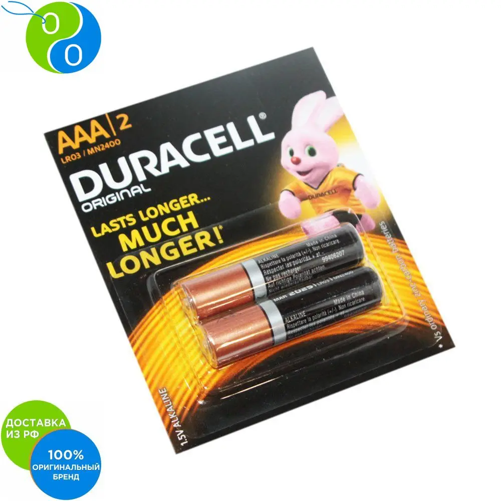 DURACELL Original АAА Батарейки алкалиновие 1.5V LR03 2шт отрывной набор