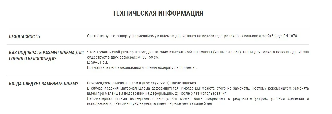 ШЛЕМ ДЛЯ ГОРНОГО ВЕЛОСИПЕДА ALL-MOUNTAIN B'TWIN, Decathlon