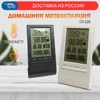 Изображение товара 0