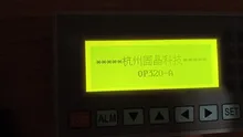 OP320-A OP320-A-S MD204L Pantalla de texto apoyo xinjie V6.5 apoyo 232, 485 de 422 puertos de comunicaciones