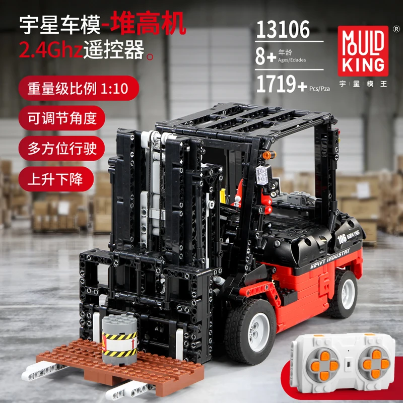 Форма King Technic APP RC модель Автопогрузчик 13106 1719 шт строительные блоки кирпичи для детей сборные машины рождественские игрушки