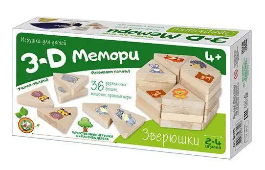 настольная игра мемо + домино step pazzle. правила игры мемори. карточки мемори. игра мемори для детей правила.