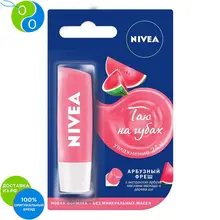 NIVEA Бальзам для губ Арбузный Фреш