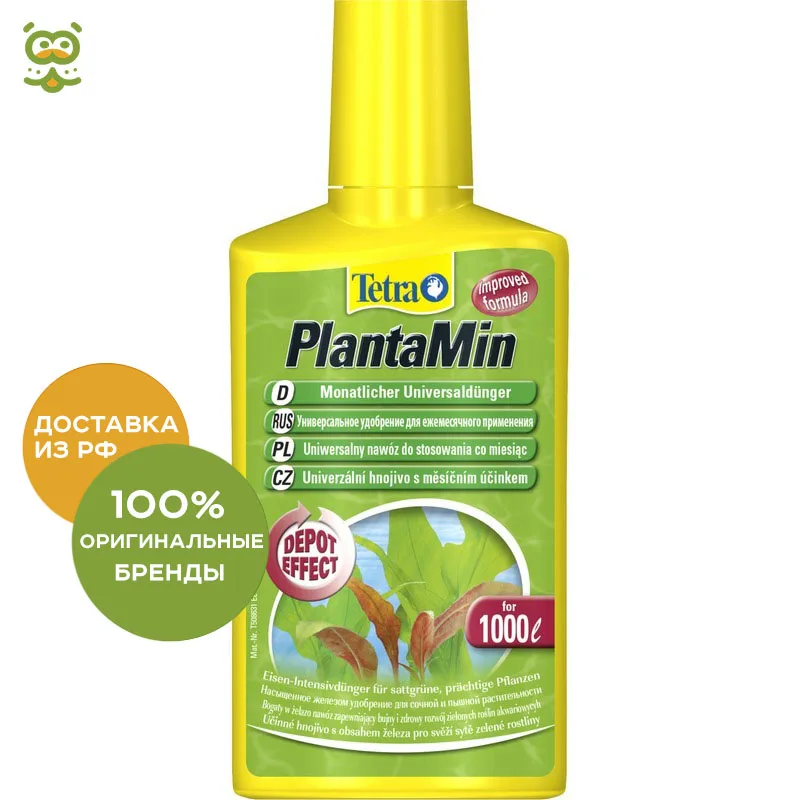 Tetra PlantaMin liquid fertilizer with Fe and trace elements, 250 ml. peter hooda trace elements in soils isbn 9781444319484