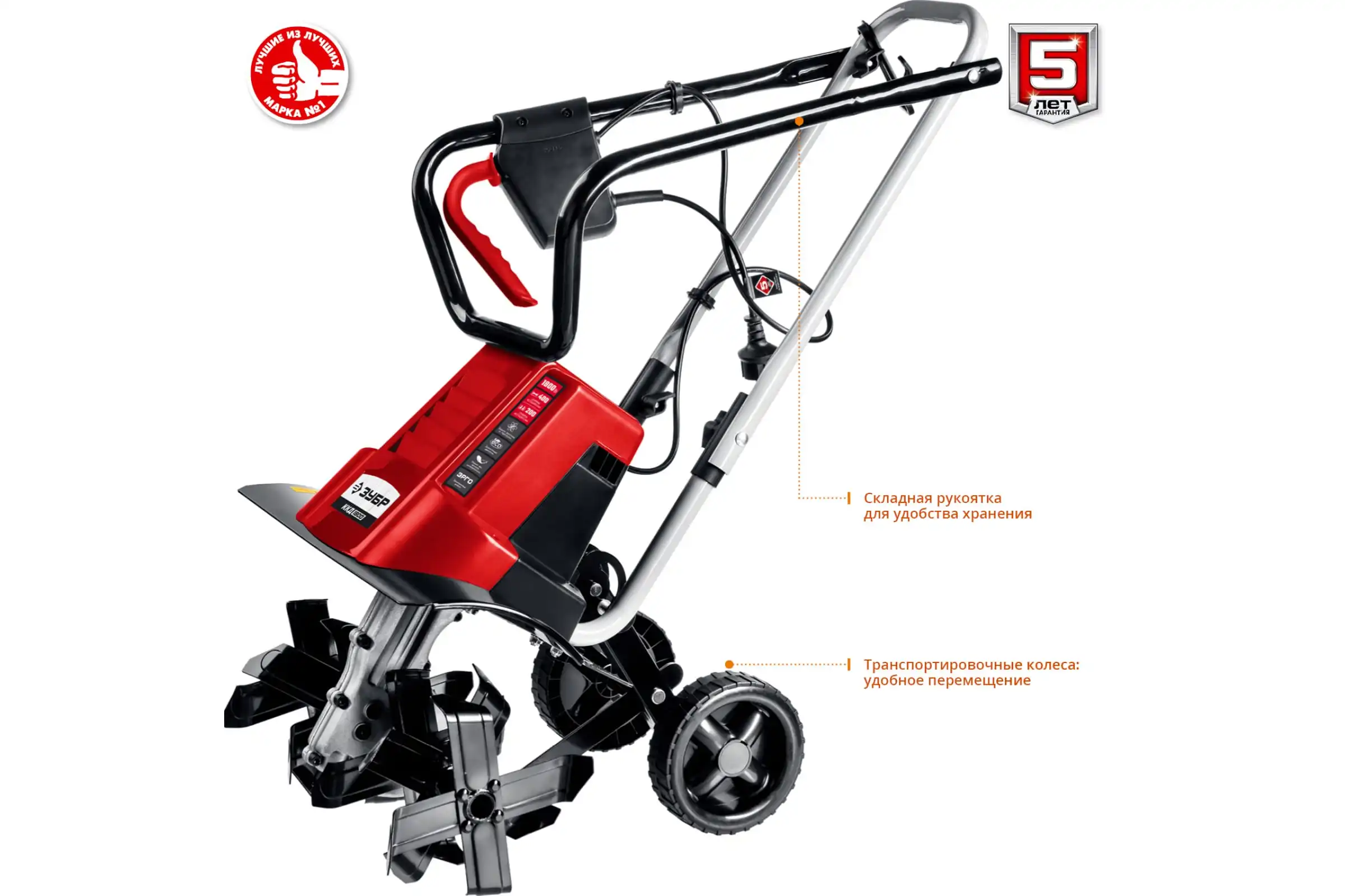 культиватор электрический ккд 1800. культиватор электрический ккд 1800. культиватор электрический ккд 1800. культиватор dde ec1800 793-114. культиватор электрический зубр ккд-1800.