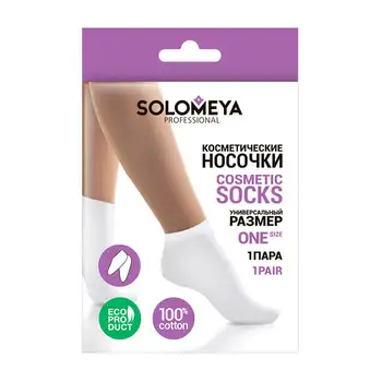 

Cosmetic socks solomeya cotton socks for cosmetic use