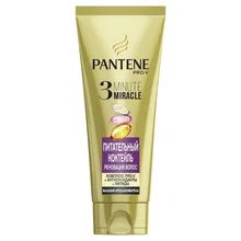 Интенсивный бальзам-ополаскиватель Pantene 3 Minute Miracle Питательный коктейль 200 мл