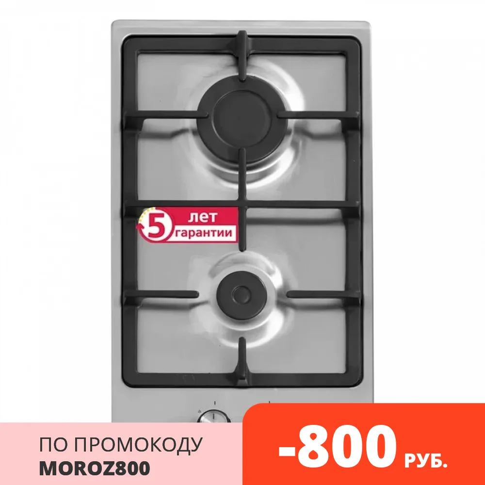 Газовая варочная панель Simfer H30V20M511 газовые домино две конфорки чугунная решетка