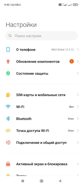 Обновление xiaomi hyper os отзывы. MIUI обновление компонентов. Параметры скриншота Redmi 10c. Обновление компонентов Xiaomi пропустил. Лента виджетов на Redmi 9a.