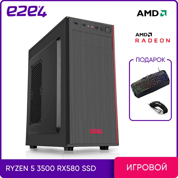 Системный блок e2e4 PC Pro Gamer Firefly WOT extreme A AMD Ryzen 5 3500 3.6GHz 16Гб RAM 240Гб SSD Radeon RX 580 8Гб