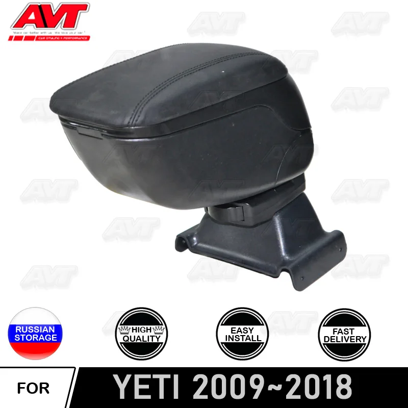 Car armrest for Skoda Yeti 2009 2018 central console leather storage