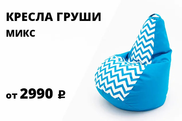 Armchair bag pear Oxford water repellent waterproof rainproof large soft frameless pouf ottoman for Home Cottage