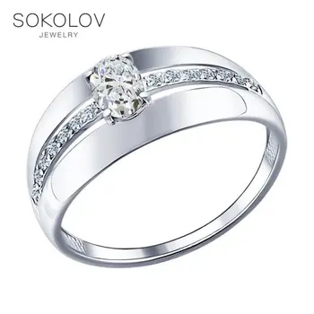 

SOKOLOV ring with cubic silver fashion jewelry 925 women's male