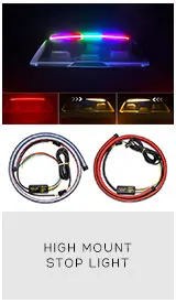 led高位刹车灯3-1