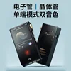 Cayin N3pro N3 pro player n32 generation hifi front end lossless music MP3 Walkman tube N8 ► Photo 3/4