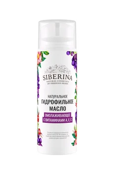

Hydrophilic oil facial cleanser "омолаживающее with vitamins A, E, with" siberina