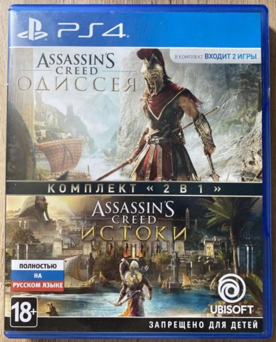 Assassins Creed Одиссея + Истоки 2 в 1 Bundle (PS4) б/у RUS | Электроника