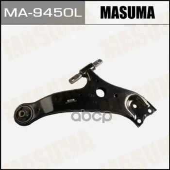 Рычаг Нижний (L) Masuma арт. MA-9450L | Бытовая техника