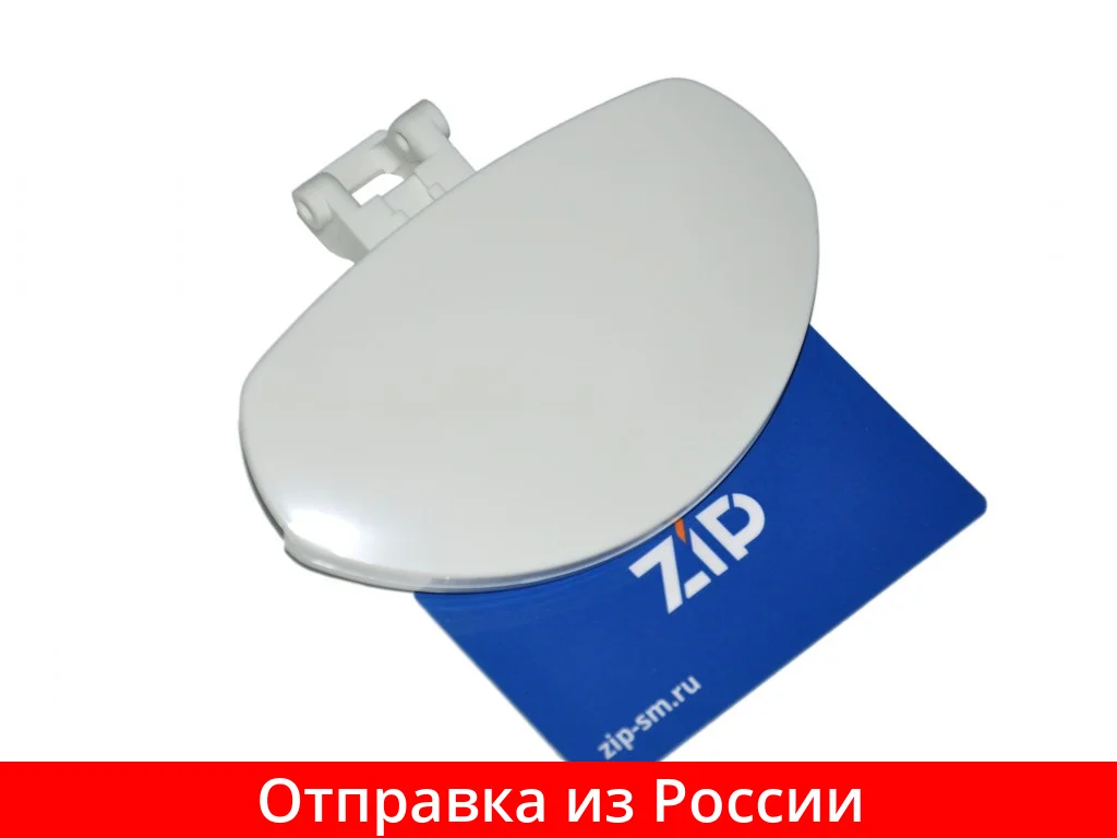 Ручка люка стиральной машины ELECTROLUX ZANUSSI ZWF-... ZWG-... ZWS-... зам. 4055055653 50294509000 | Бытовая