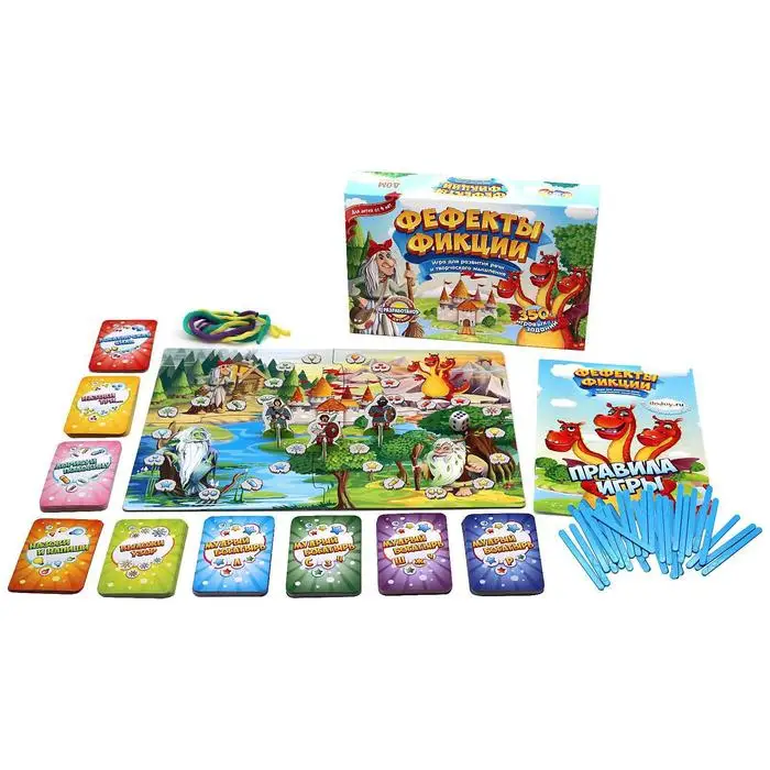 Игра развитие речи фефекты фикции. Динозаврик фефекты фикции. Фефекты фикции игра. Dojoy фефекты фикции. Фефекты фикции игра.