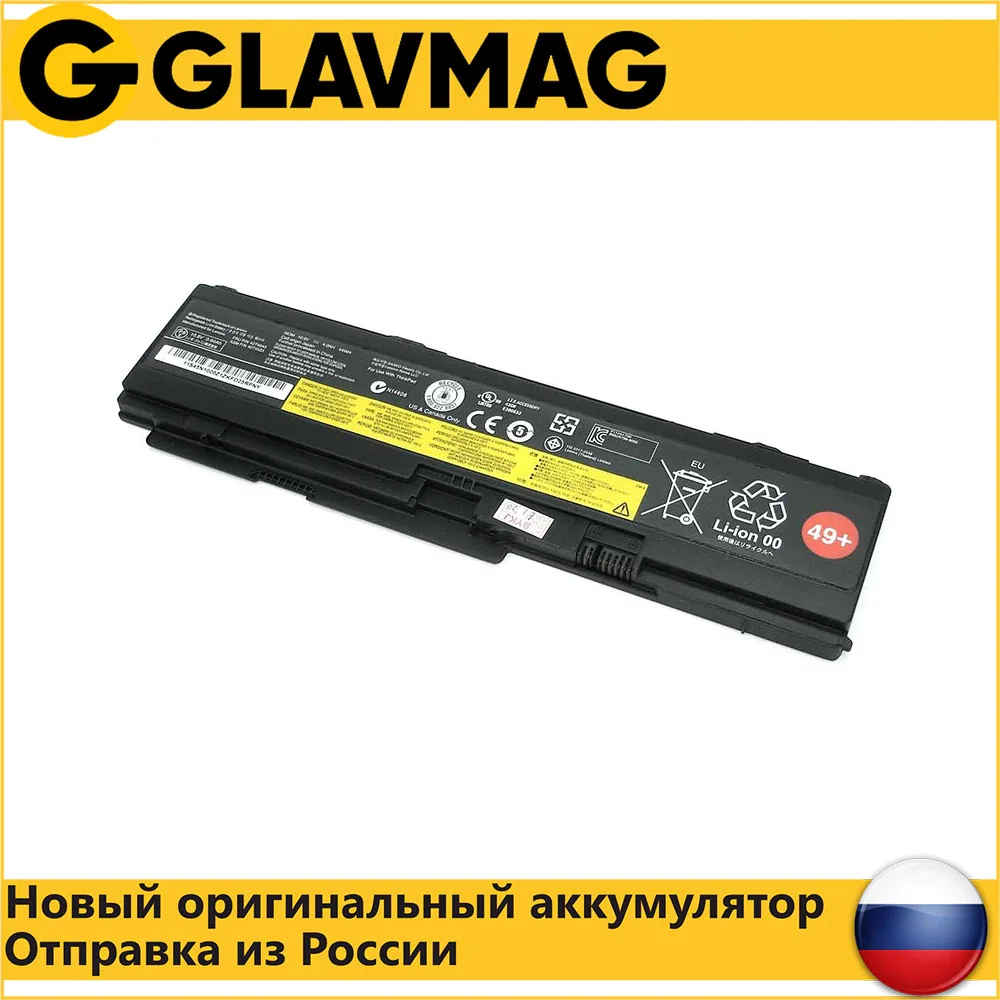 Аккумулятор для Lenovo ThinkPad X300 X301 (42T4643 43R1965) 49+ 44WH 10.8V ORG | Компьютеры и офис