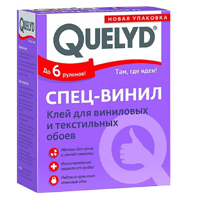клей Quelyd спец-ВИНИЛ 300 г о
