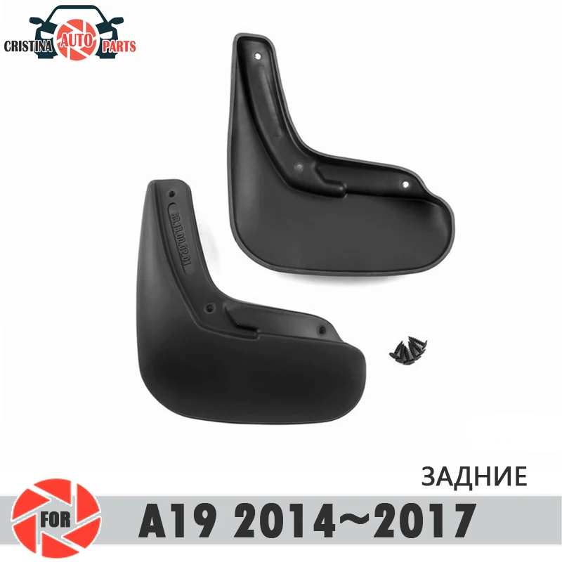Автомобильные Брызговики для Chery Bonus A19~ Брызговики заднее крыло брызговиков автомобильные аксессуары Защита от грязи