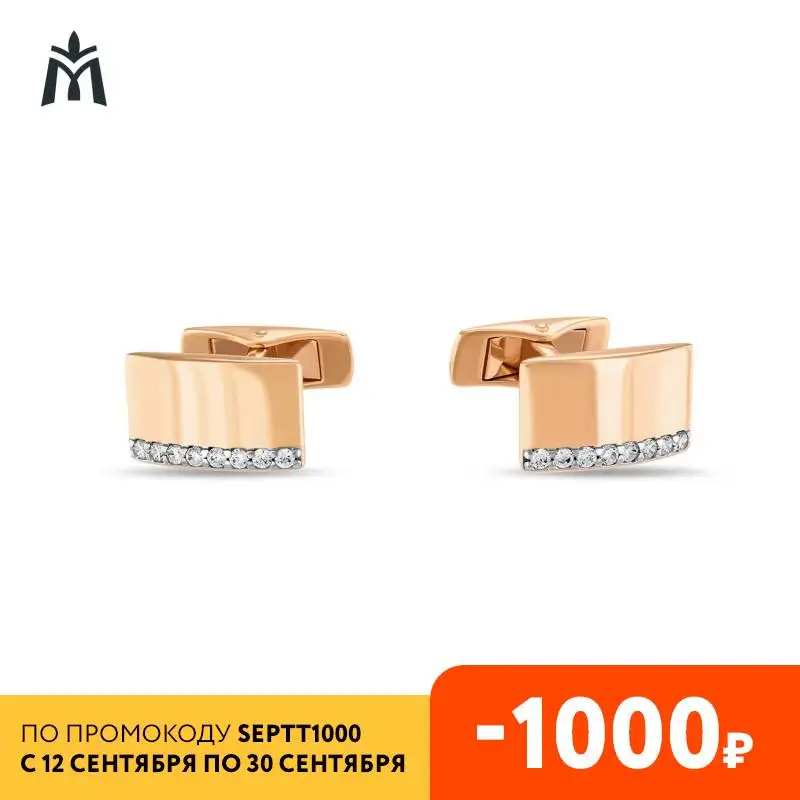 Cufflinks with cubic zirconia article: k771-160033-z C 585 tests Moscow Jewelry Factory | Украшения и аксессуары