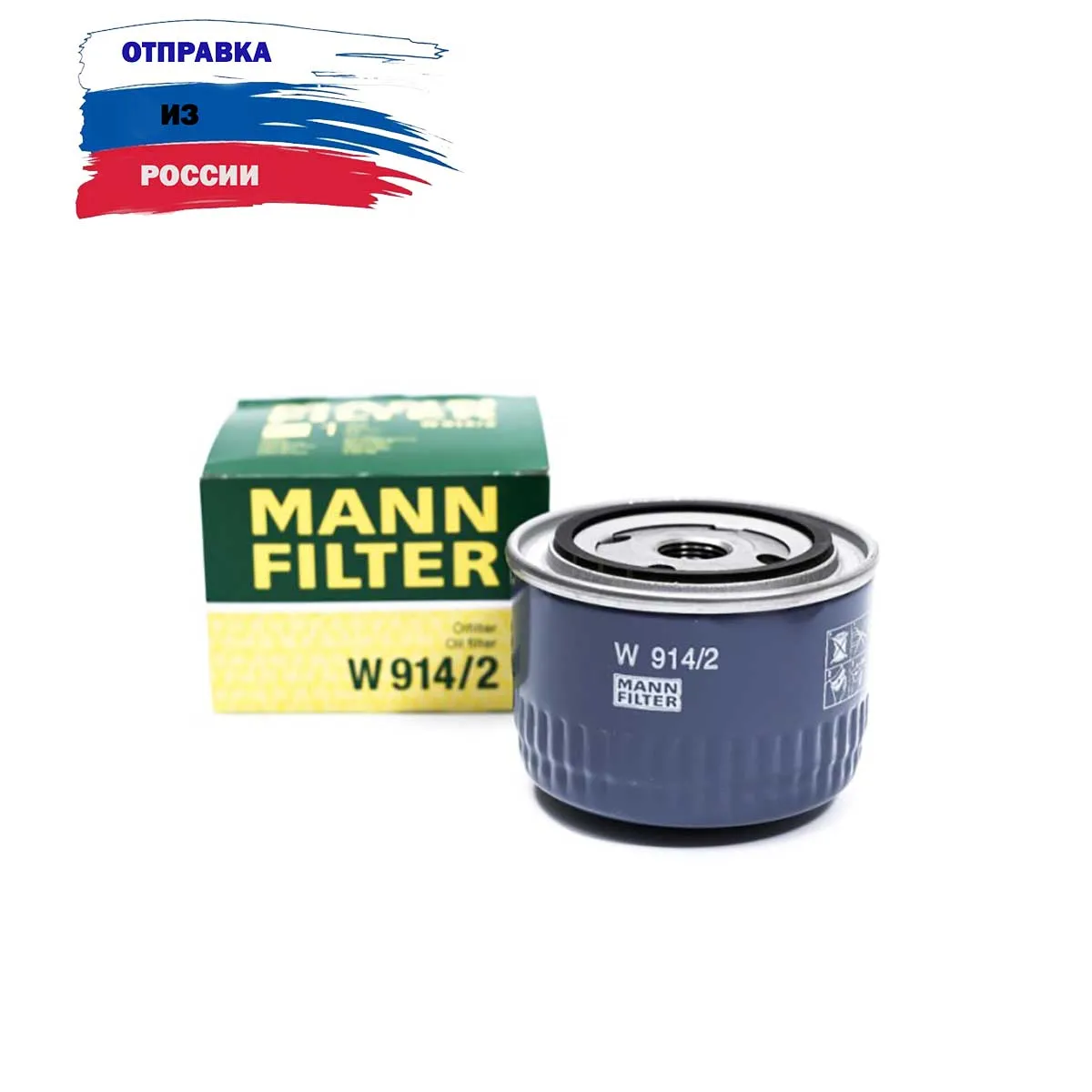 MANN-FILTER-w914-2-914-2-xray-2015-2020-2108-09-2110-15-21099.jpg