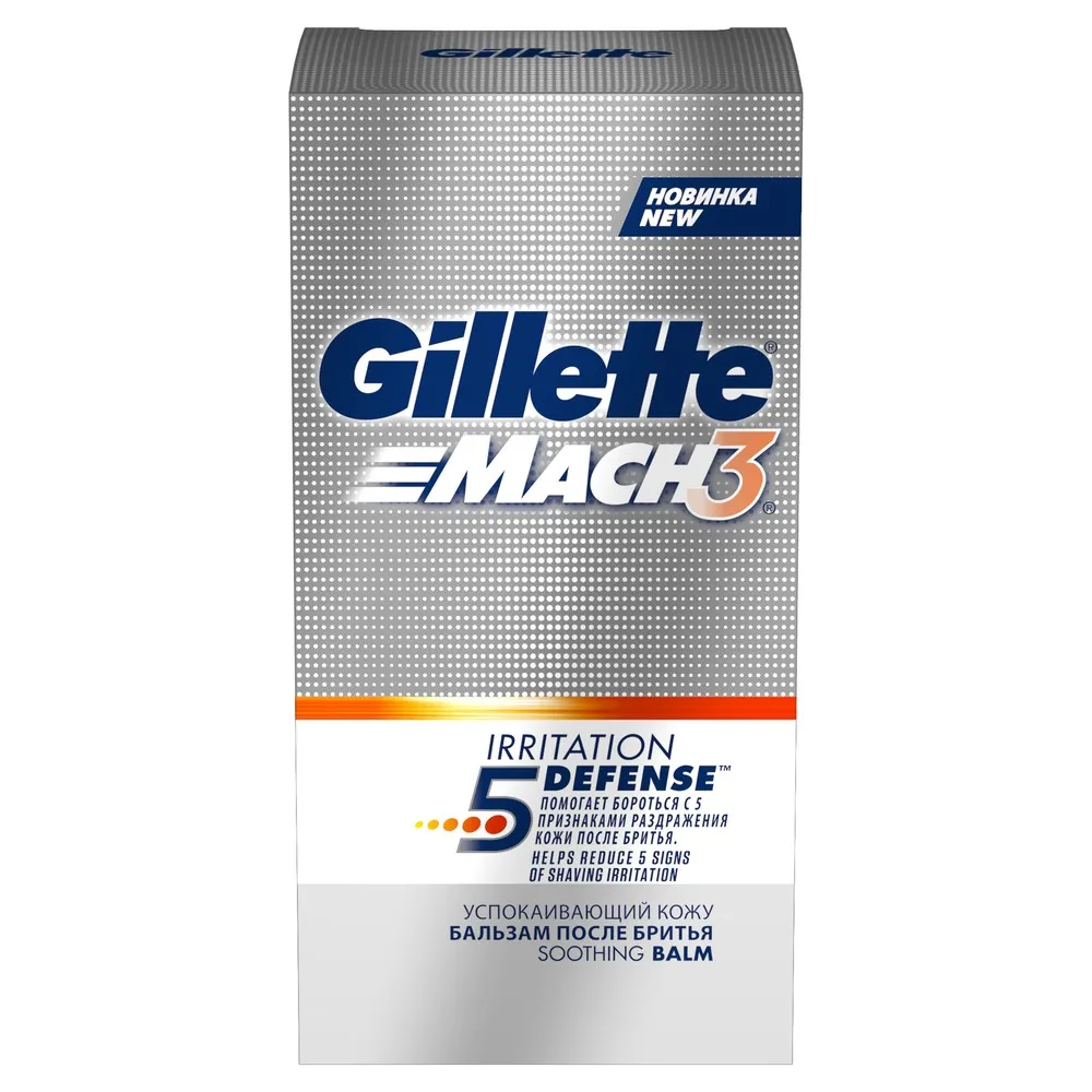 все цены на Gillette Series After Shave Balm 100 ml. онлайн