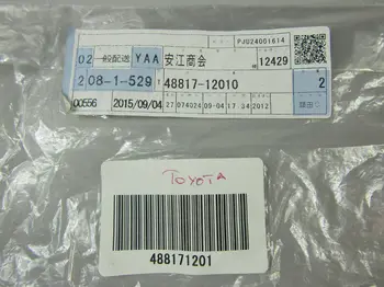 

Rear stabilizer cushion Toyota 4881712010