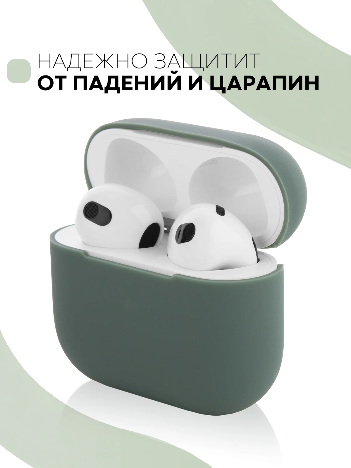 Защитный силиконовый чехол  KARTOFAN для беспроводных наушников Apple AirPods 3 с матовым покрытием и выемкой для индикатора