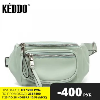 

Women's waist bag mint keddo