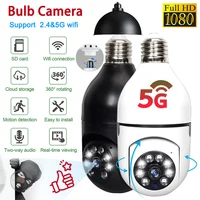 5G Wifi E27 Bulb Surveillance Camera Night Vision Full Color Automatic Human Tracking 4X Digital Zoom Video Security Monitor Cam 1