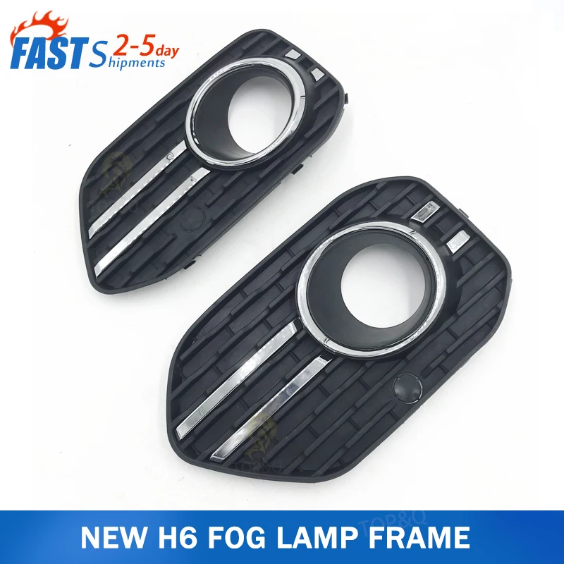 

Fit for the new Great Wall HAVAL H6 fog lamp frame Front fog lamp decorative hood fog lamp cover plate