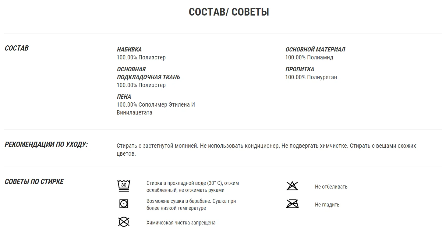 ЖЕНСКИЕ ГОРНОЛЫЖНЫЕ БРЮКИ SNB 100 WEDZE Decathlon