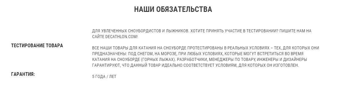 ПЕРЧАТКИ ДЛЯ СНОУБОРДА(И ЛЫЖ) SNB GL SPRING WEDZE. Decathlon