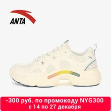 ANTA ЖЕНСКИЕ КРОССОВКИ LIFESTYLE
