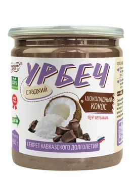 

Natural coconut chocolate paste without sugar, without palm oil, TM #Spread_Nut 450 gr., Healthy food, urbech, vegan products,