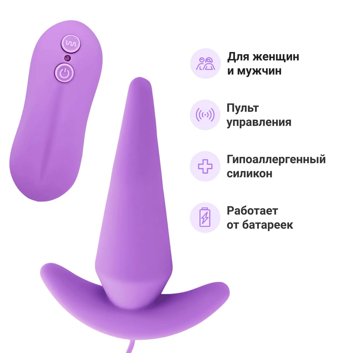 Anal stimulator restart Tower anal vibrator purple 10 modes 8 5 cm flexible ra-305 | Красота и здоровье