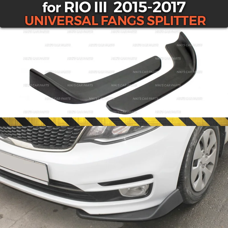 Fangs splitter for Kia Rio 3- on front bumper universal style ABS plastic molding decoration car styling tuning