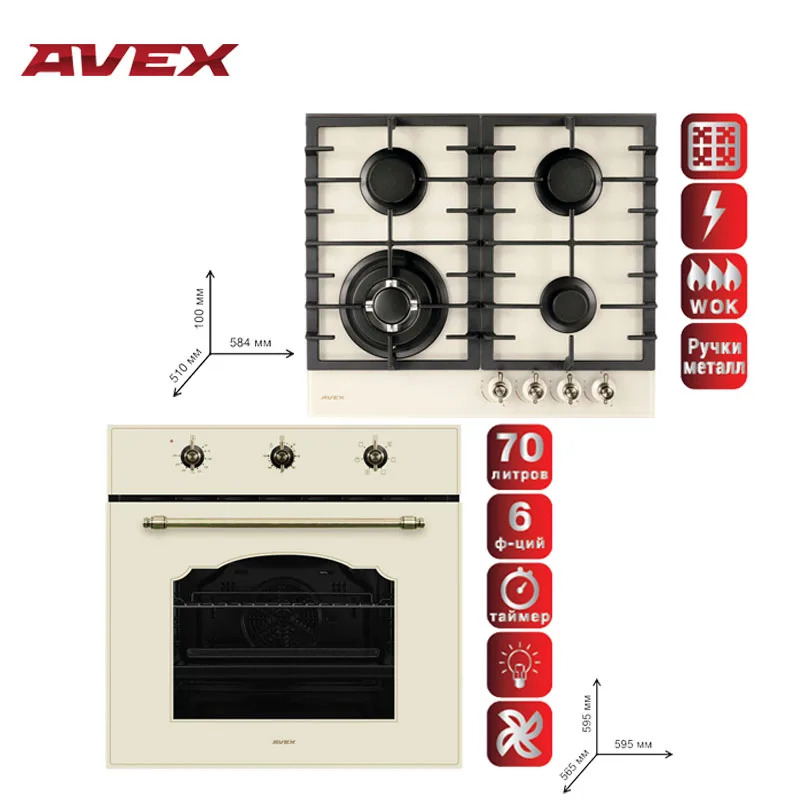 Set the cooktop AVEX HM 6042 RY and electric oven AVEX HM 6060 1YR