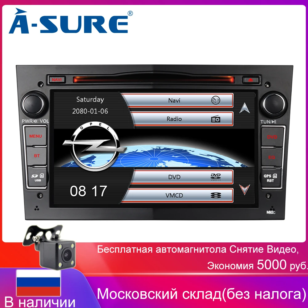 

A-Sure 2 din 16GB ROM Car Multimedia Radio GPS DVD Player Stereo Navigation For OPEL Antara Vectra Zafira Astra Meriva Vivaro