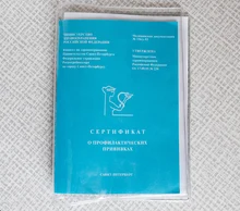 Funda protectora transparente de PVC para Notebook, funda transparente A6 A5, cubierta de núcleo, libro de cuentas de mano, funda protectora