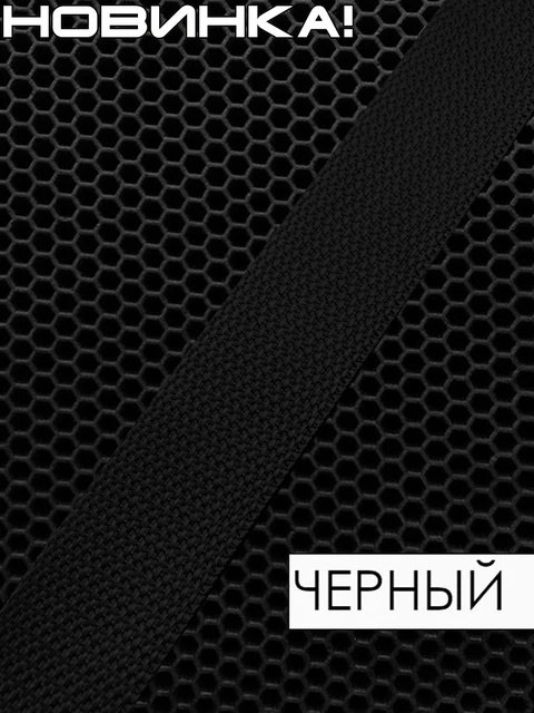 Mats in the Eva prime car for Nissan Tiida I, mats in the salon, car mats, mats, Eva mats, for the machine, Honeycomb black + Black