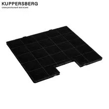 Фильтр для вытяжки KUPPERSBERG, KFP R, угольный