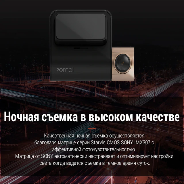 Xioami 70mai Dash Cam Pro - CarPlay Life