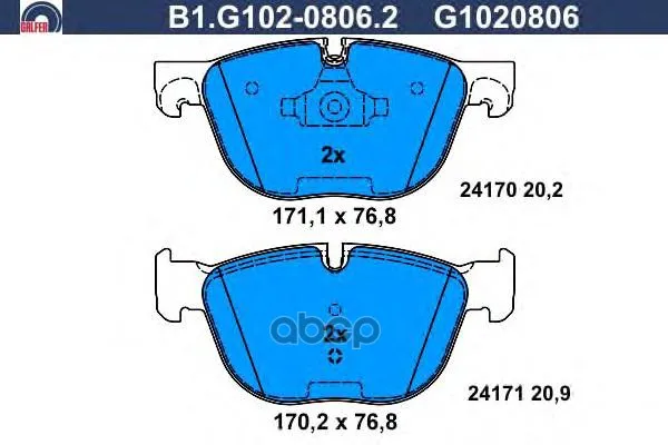 Колодки Тормозные Дисковые Galfer B1g10208062 GALFER арт. B1G10208062