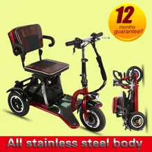 48V 12AH 300w трицикл с дисплеем трицикл для взрослых Складная литиевая батарея взрослый трицикл для продажи