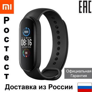 

Fitness bracelet Xiaomi Mi smart band 5 Ru EAC Bluetooth 5.0 AMOLED screen sports fitness tracker activity warranty 12 months
